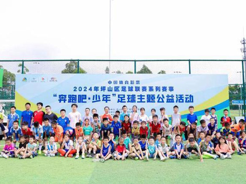 走进江南官网下载